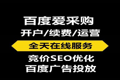 百度推广托管实战案例深度分析